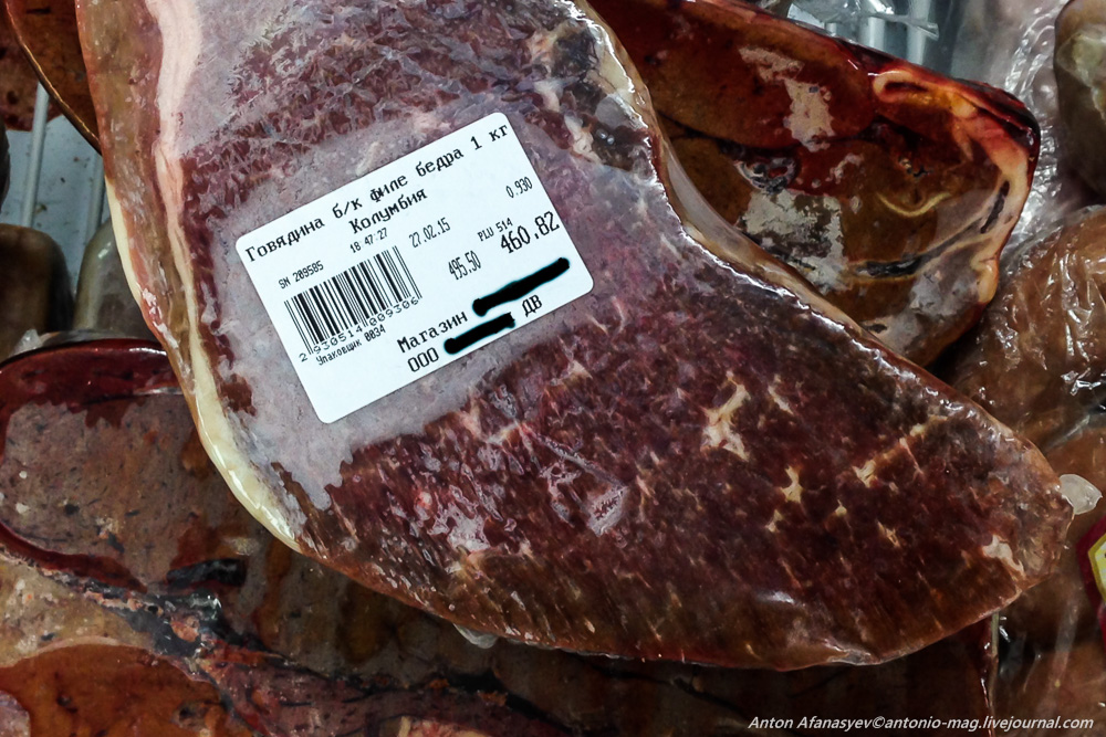 С декабря говядина подорожала на 99 рублей, Фото с места события из других источников