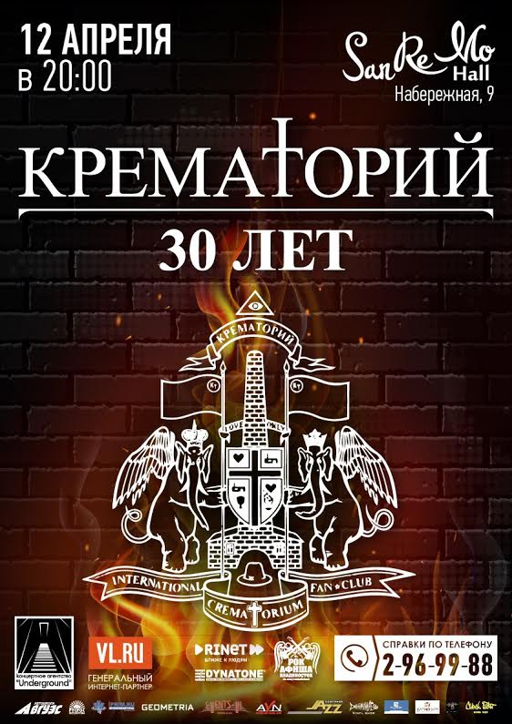 Афиша Предоставлено организаторами