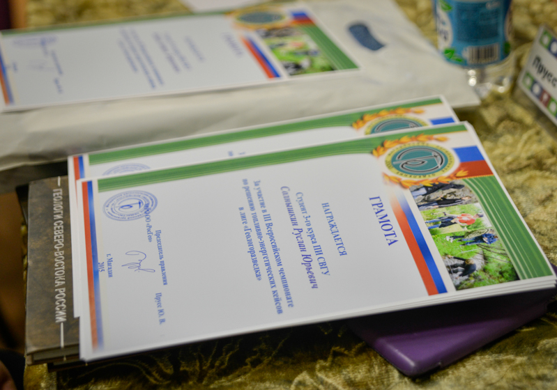 Награды победителей и участников чемпионата, Фото с места события собственное