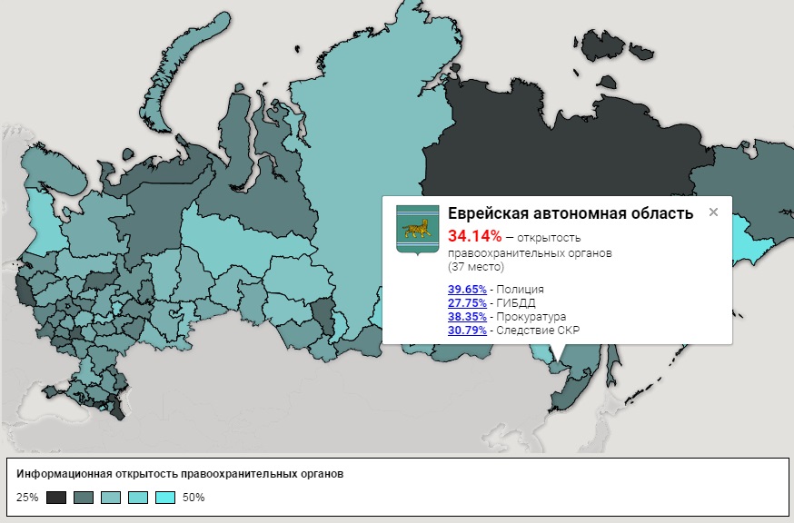 Еврейская автономная область государственный язык. Еао географическое положение. К какому округу относится еврейская автономная. Еврейская автономная область на карте. Еврейская автономная область на карте столица.
