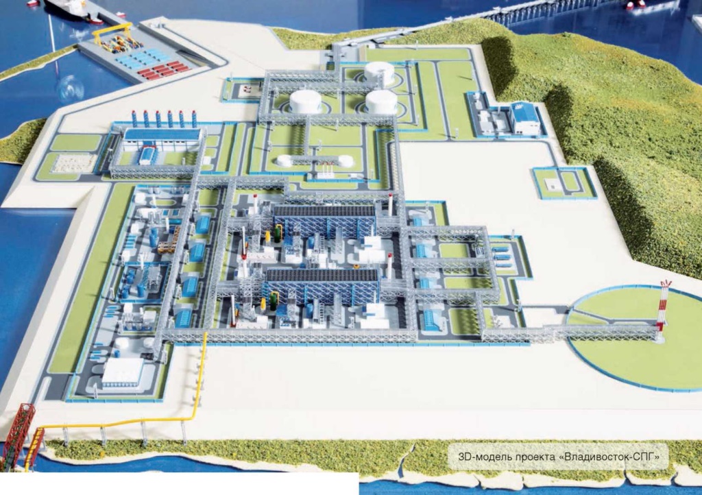 Центры по производству спг произвольным условным. Газпром СПГ Владивосток. Проект Владивосток СПГ. Завод СПГ Приморский край. СПГ Газпром терминалы.