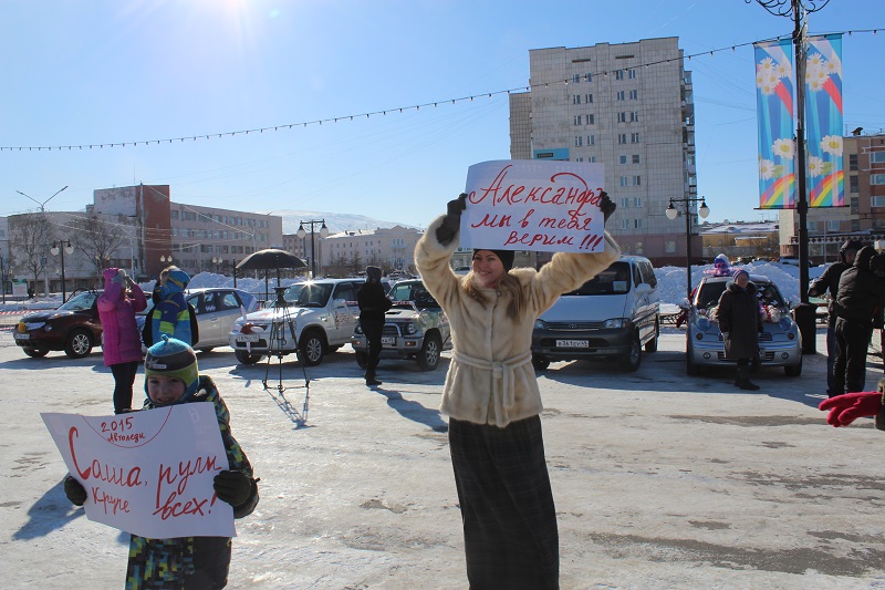 Группа поддержки, Фото с места события собственное