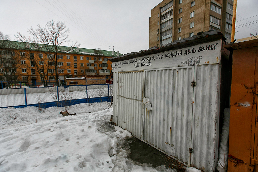 "Художник" или графоман оставил свой телефон, Фото с места события собственное