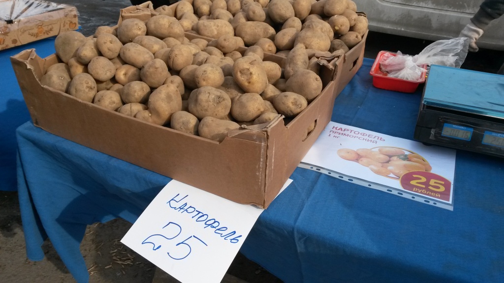 Картофель, Фото с места события из других источников