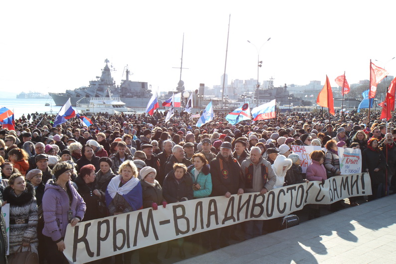 Митинг предоставлено ФППК