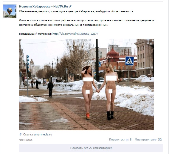 голые девушки всей россии