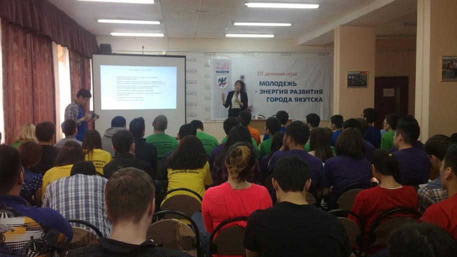 Участники деловой игры "Мэр" разработают бренд Якутска и дадут название 2016 году, Фото с места события из других источников