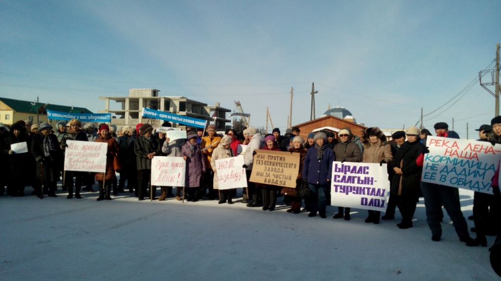 Волна протестов против ТОСЭР "Заречье" захлестнула села Мегино-Кангаласского улуса Якутии, Фото с места события из других источников