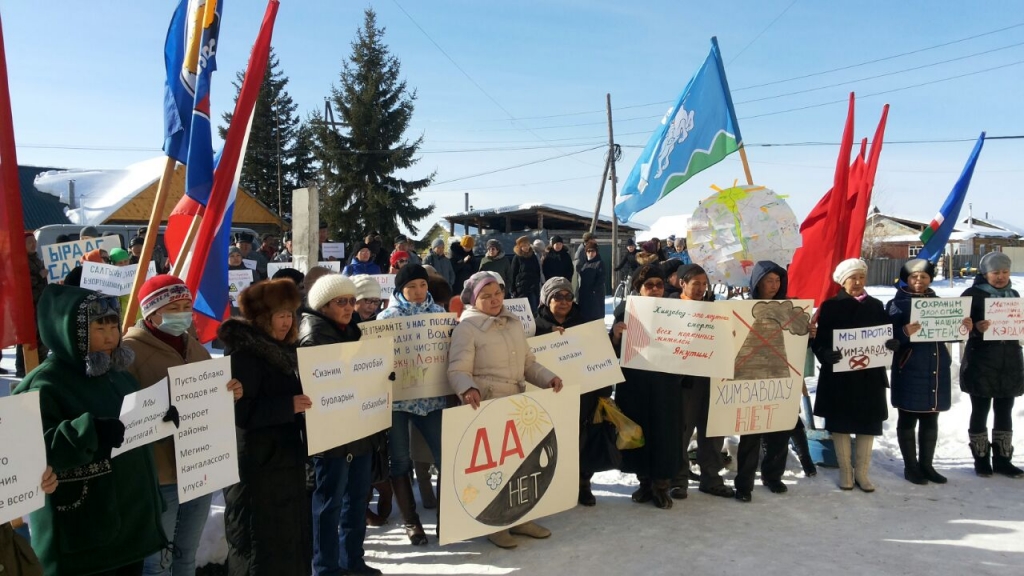 Волна протестов против ТОСЭР "Заречье" захлестнула села Мегино-Кангаласского улуса Якутии мобильный мессенджер WhatsApp