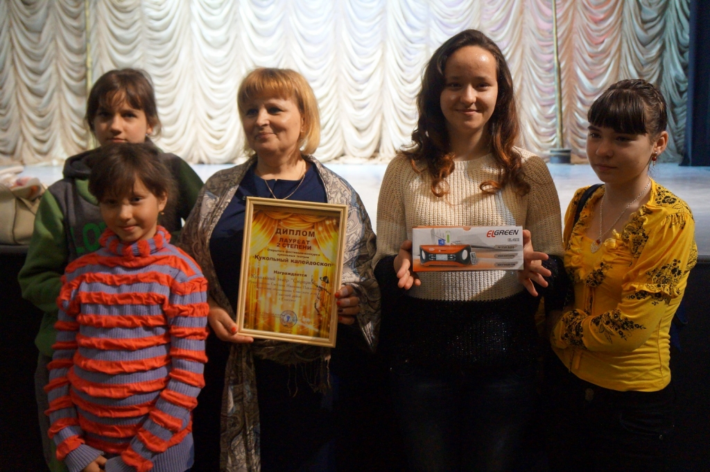 Кукольный театр "Сюрприз" стал лауреатом 2 степени, Фото с места события собственное