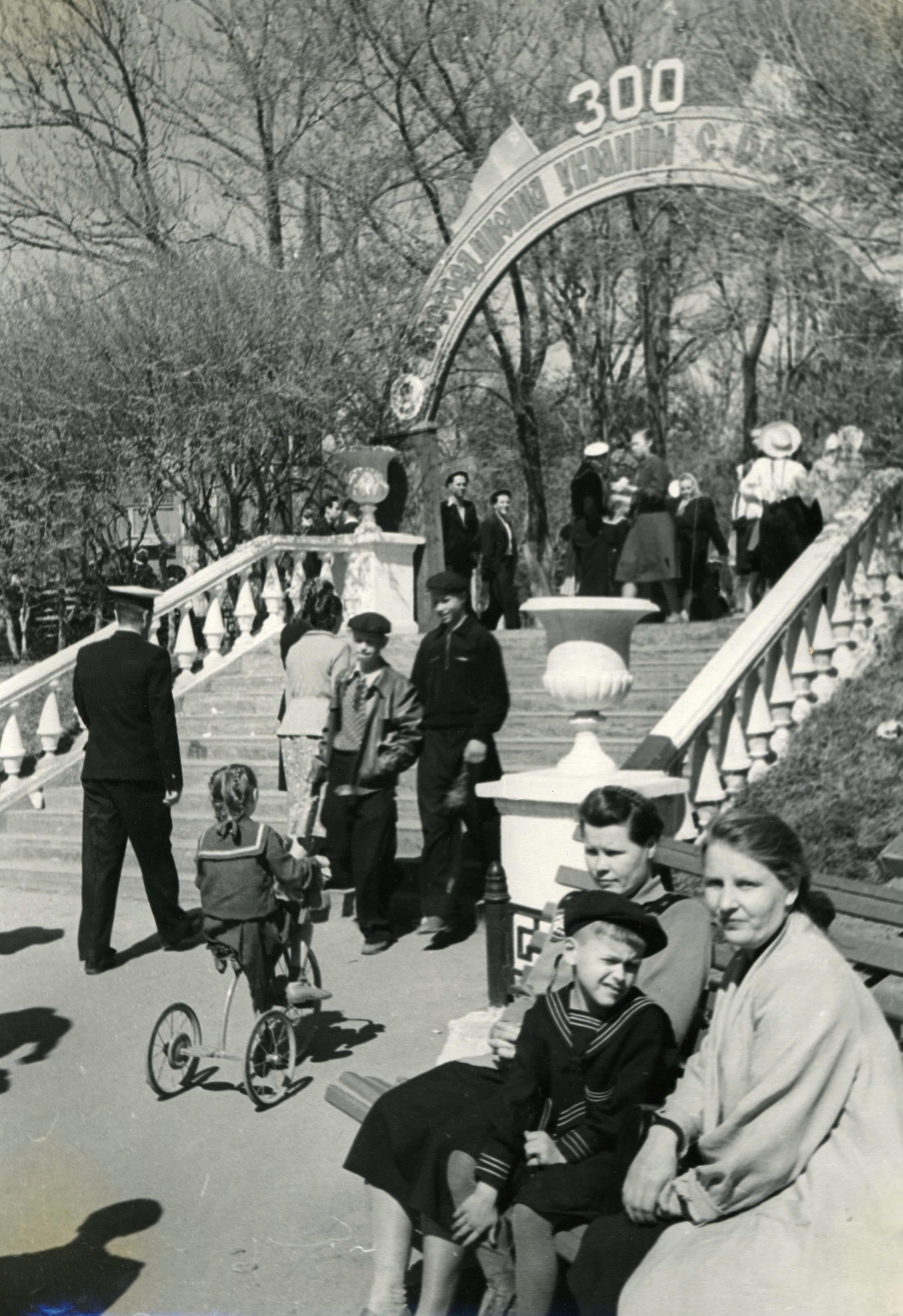 Городской парк культуры и отдыха (Покровское кладбище), 1954 год Из фондов музея им. В.К. Арсеньева