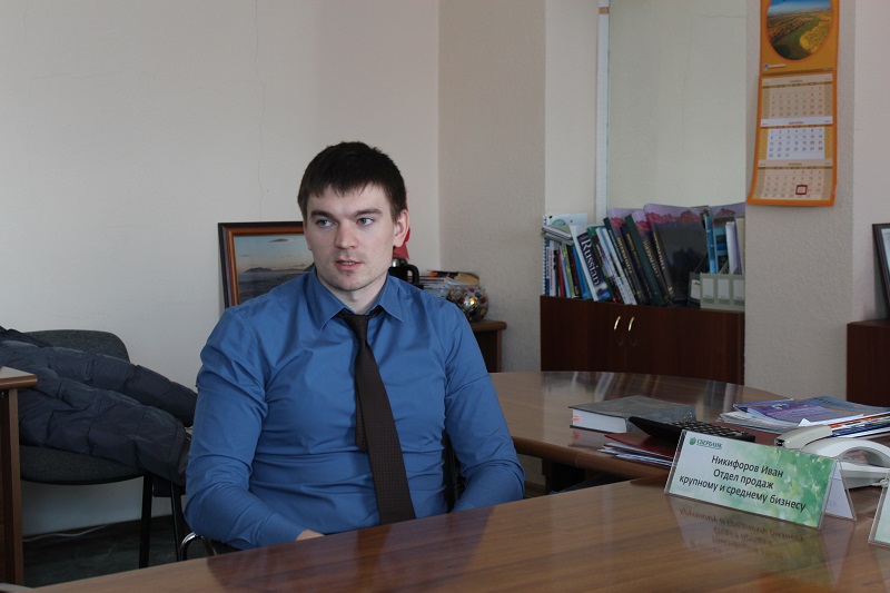 Клиентский менеджер отдела продаж крупному и среднему бизнесу Иван Никифоров, Фото с места события собственное