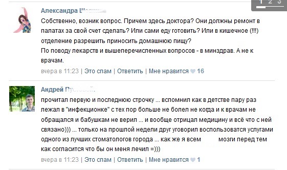 Мнения из соцсетей, Фото с места события из других источников