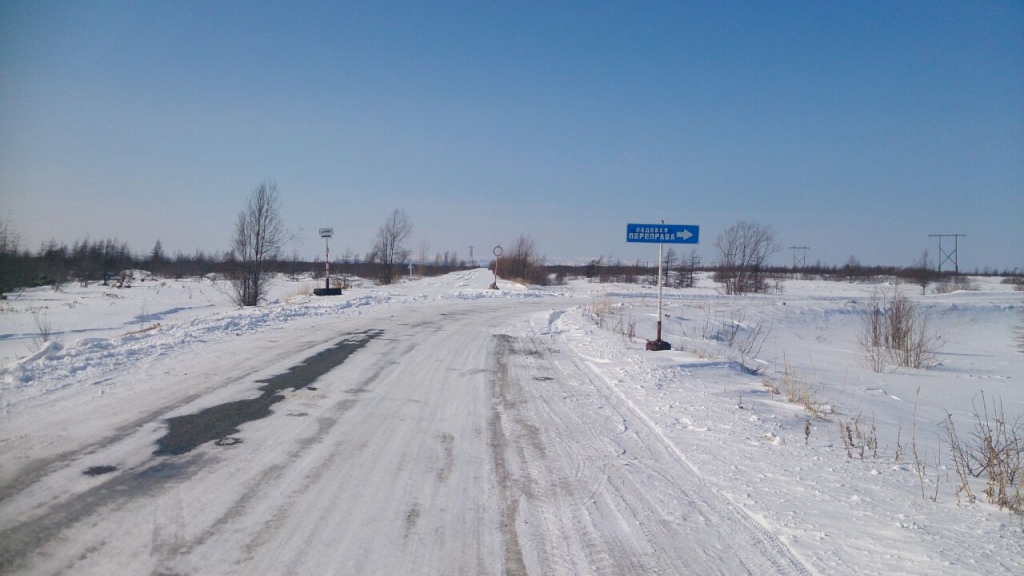 Ледовую переправу через реку Яна на Колыме закрыли на неопределенный срок, Фото с места события собственное