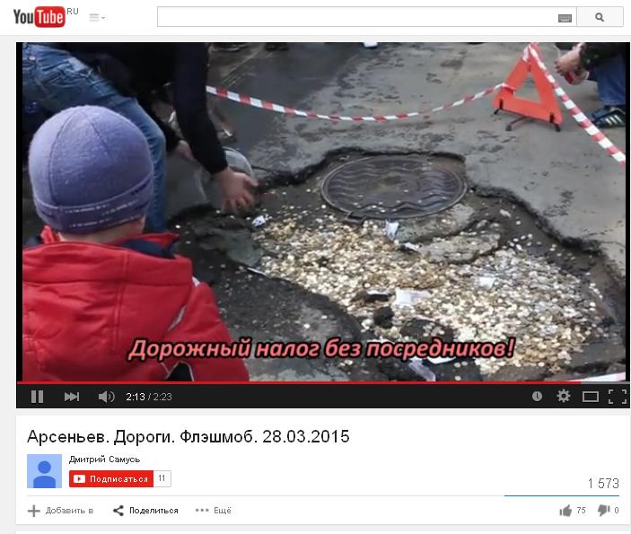 Флешмоб "Налоги без посредников" Скриншот