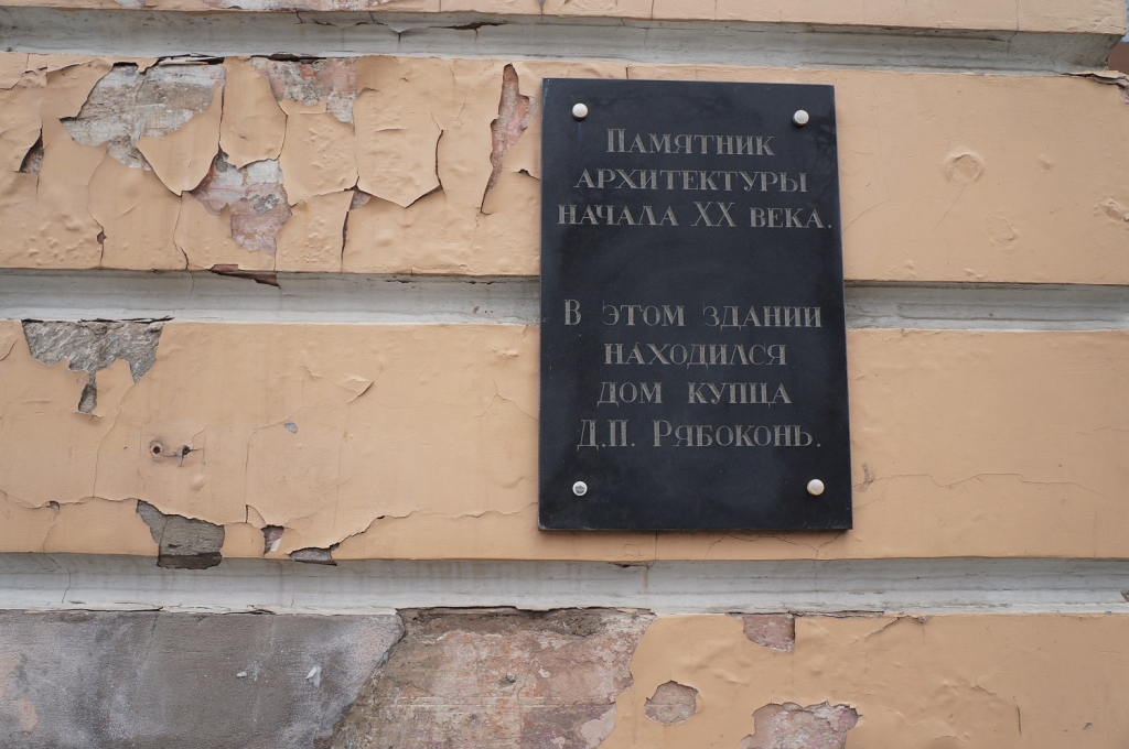 Здания начинают разрушаться, Фото с места события собственное