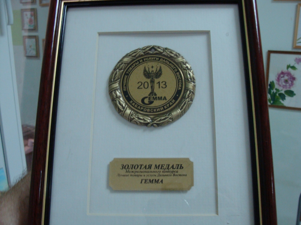 Корпорация "Знание", Фото с места события собственное