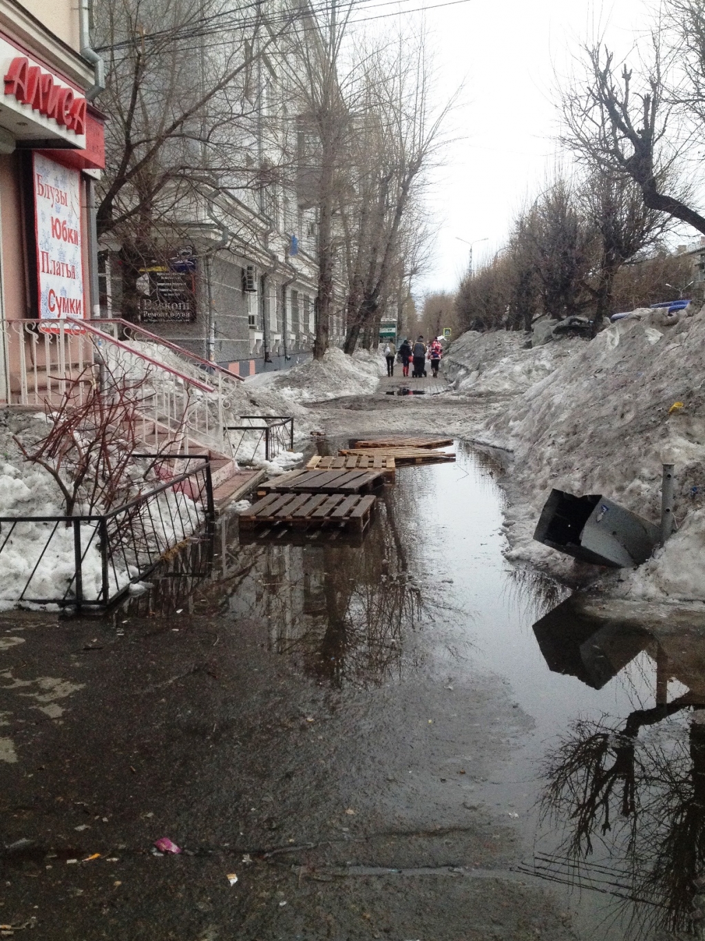 ул.Аллея Труда, Фото с места события собственное