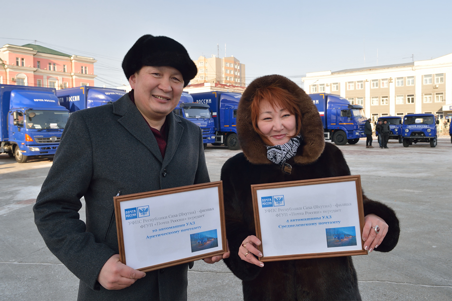 Якутский филиал почты России обновил автопарк, Фото с места события собственное