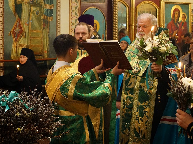 Всенощное бдение , Фото с места события из других источников