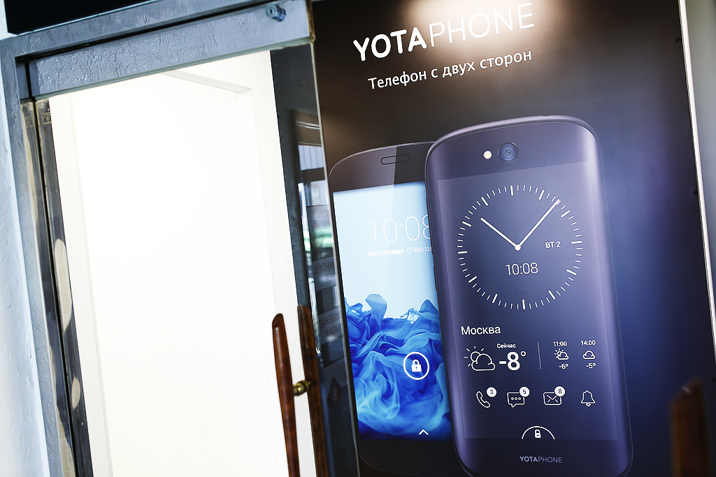 Две стороны YotaPhone 2, Фото с места события собственное