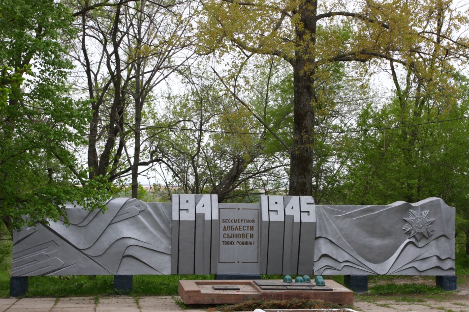 Артемовский приморский край. Город Артем Приморский край памятник погибшим. Памятники войны поселок Приморский. Памятник война Приморский край. Пос Артемовский Приморского края.