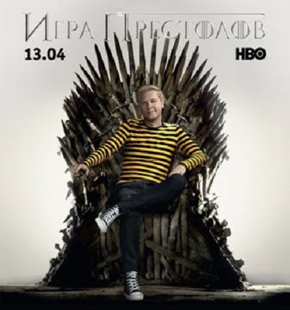 Абоненты "Билайна" в Приангарье первыми в России увидят новые серии "Игры престолов" Пресс-служба "Билайна"