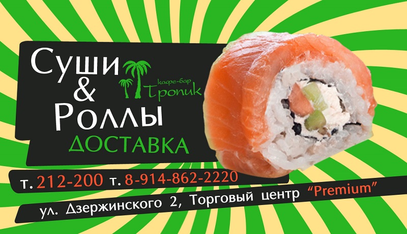 Доставка роллов, Фото с места события из других источников