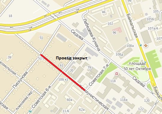 Движение транспорта временно закроют на улицах Пискунова и Коммунистическая в Иркутске , Фото с места события из других источников