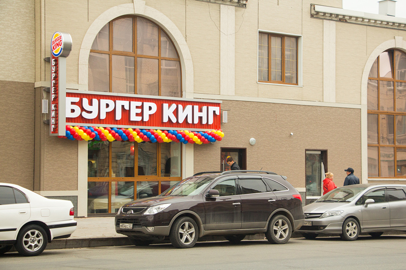 Burger King официально открывается во Владивостоке, Фото с места события из других источников