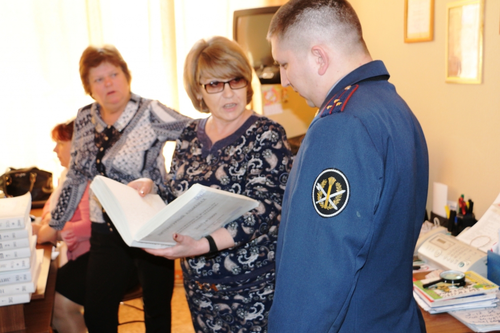 Библиотеки исправительных учреждений ЕАО пополнились книгами с рельефным шрифтом Брайля, Фото с места события из других источников