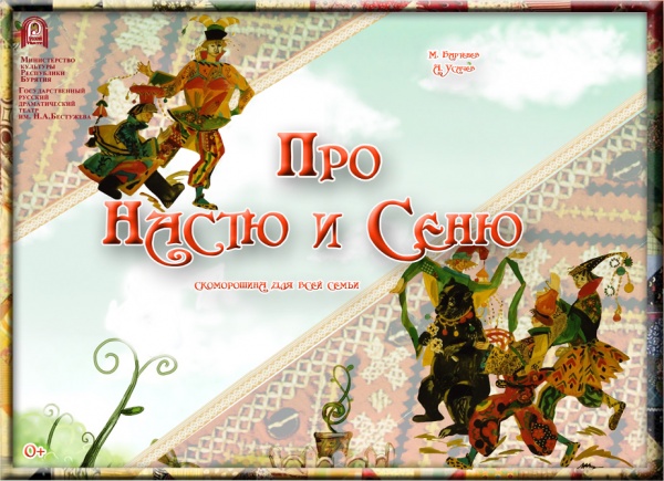 Полотна о "Великой Победе" и концерт трех теноров ждут жителей Бурятии в эти выходные, Фото с места события из других источников