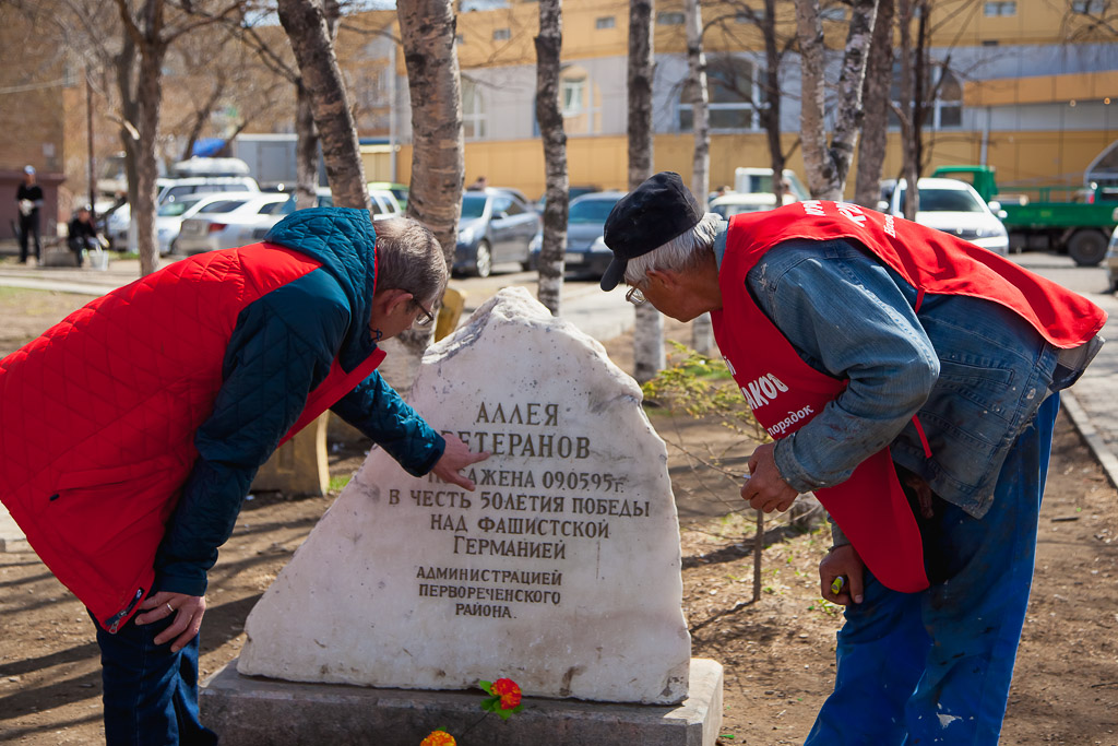 Субботник в Первореченском районе Владивостока, Фото с места события собственное