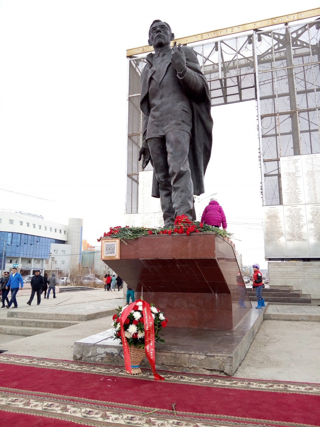 Члены правительства Якутии возложили цветы к памятнику Платона Ойунского в Якутске, Фото с места события собственное