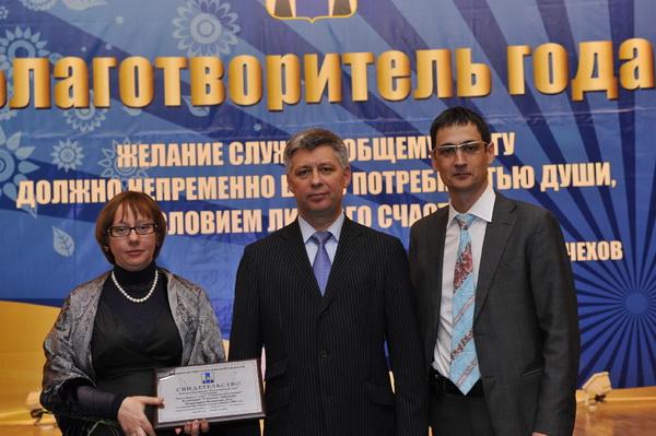 Компания "Сахалин Энерджи" признана "Благотворителем года" фото предоставлено компанией "Сахалин Энерджи"