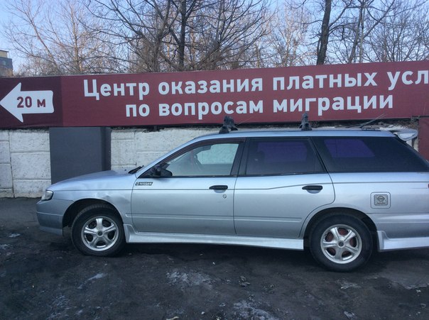 "Центр оказания платных услуг по вопросам миграции" во Владивостоке РИА PrimaMedia