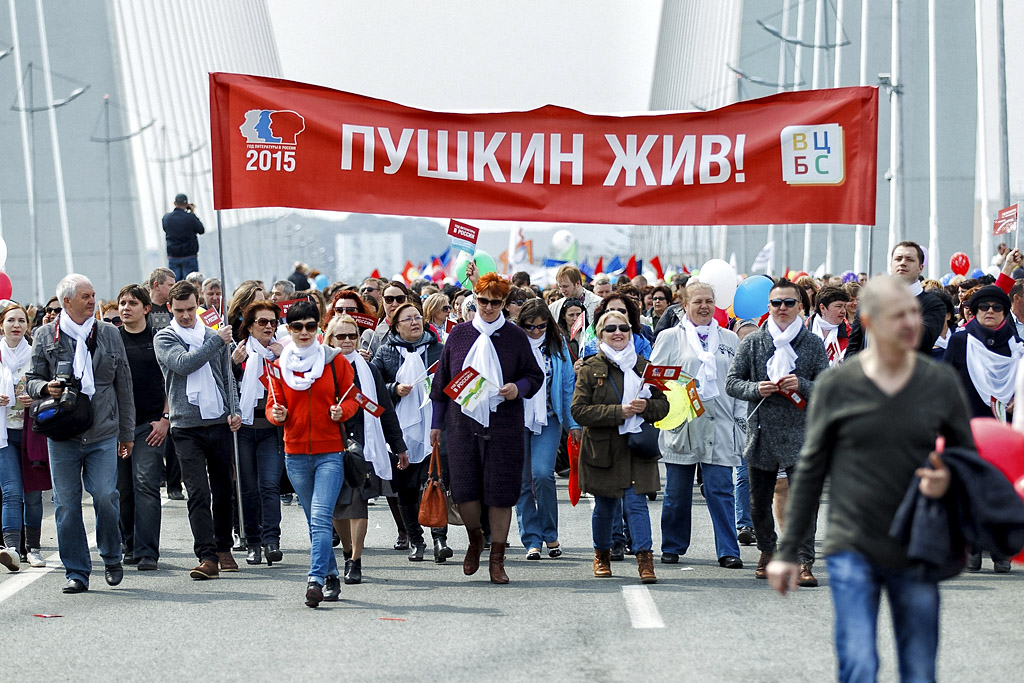 Колонна библиотекарей, Фото с места события собственное