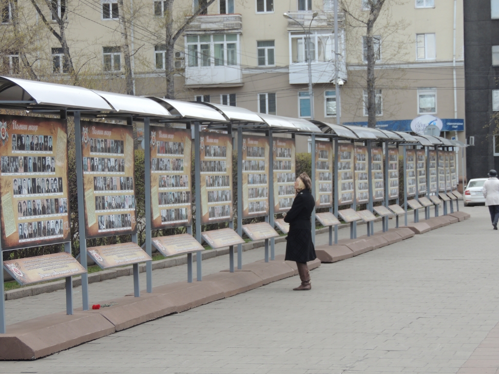 У Вечного огня в Иркутске открылась новая "Стена памяти", Фото с места события собственное