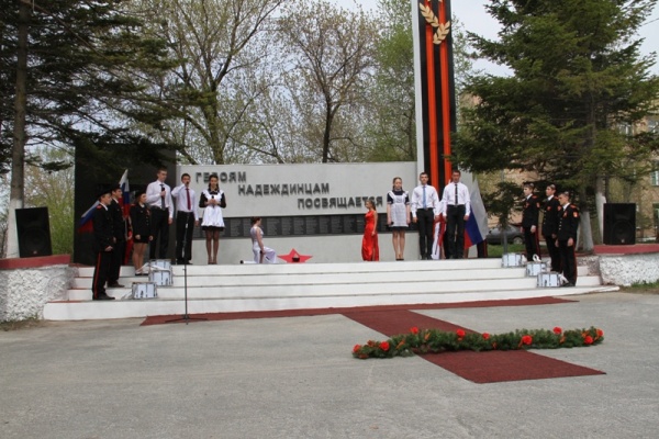 Открытие мемориала предоставлено партией "Единая Россия"