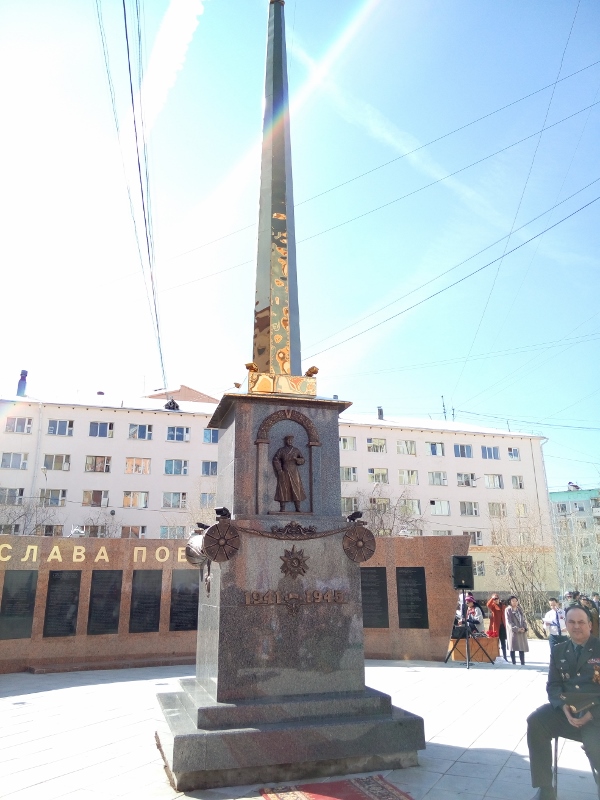 Имена 383 представителей университета увековечили в мемориале памяти якутским солдатам, Фото с места события собственное