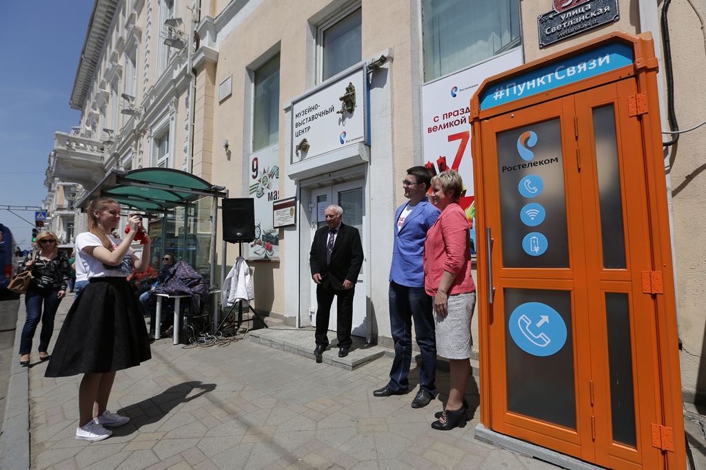 Открытие пункта Связи в честь Дня Радио, Фото с места события собственное