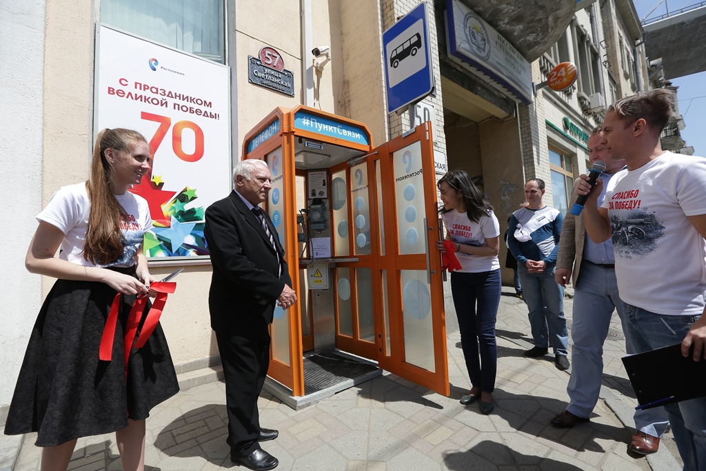 Связисты празднуют профессиональный праздник, Фото с места события собственное