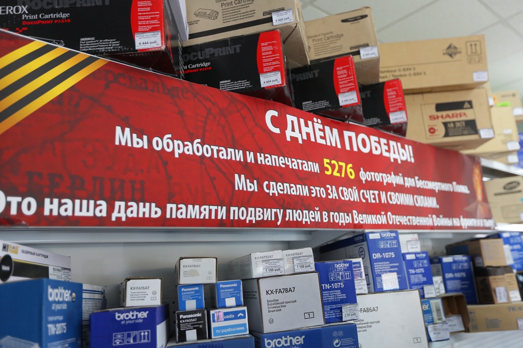 Фото для Бессмертного полка, Фото с места события собственное