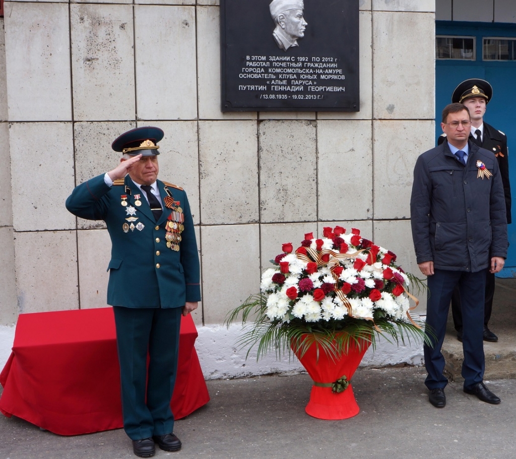 Регистрация в комсомольске на амуре