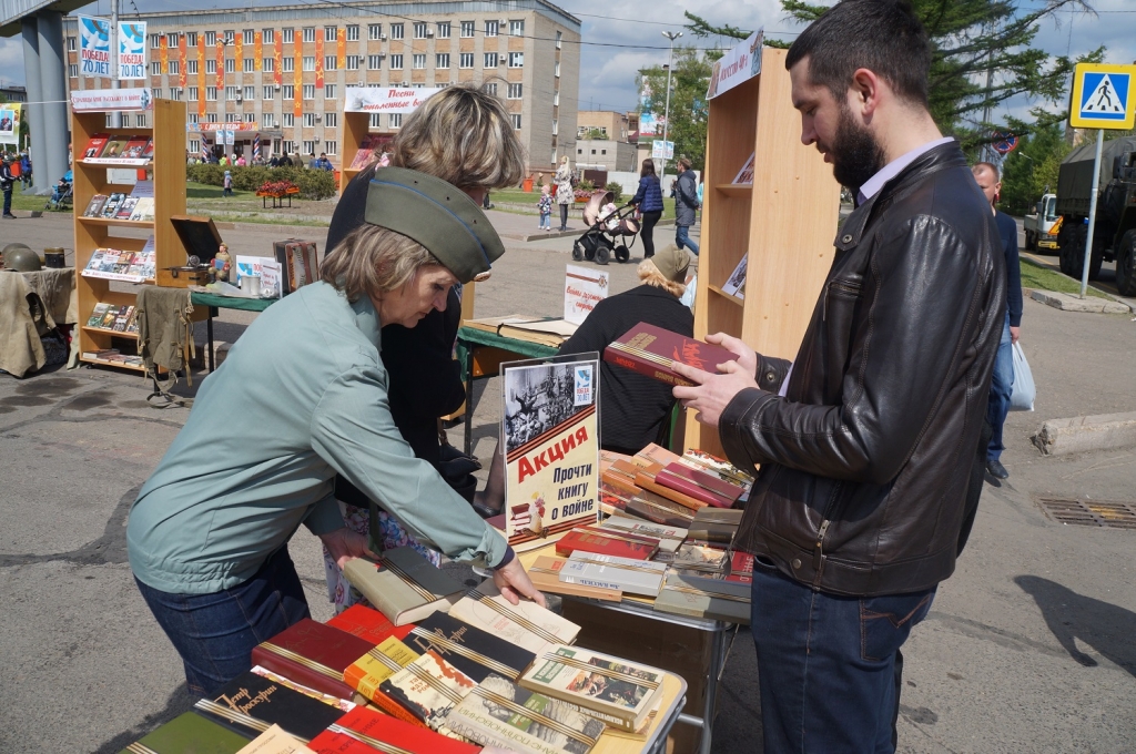 Акция "Прочти книгу о войне", Фото с места события собственное