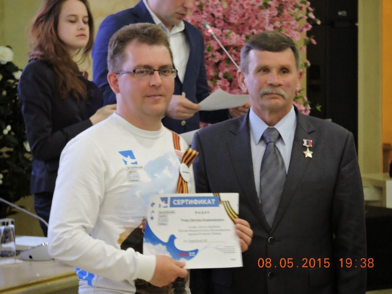 Волонтеры ЕАО приняли участие в праздновании Дня Победы в Москве, Фото с места события из других источников