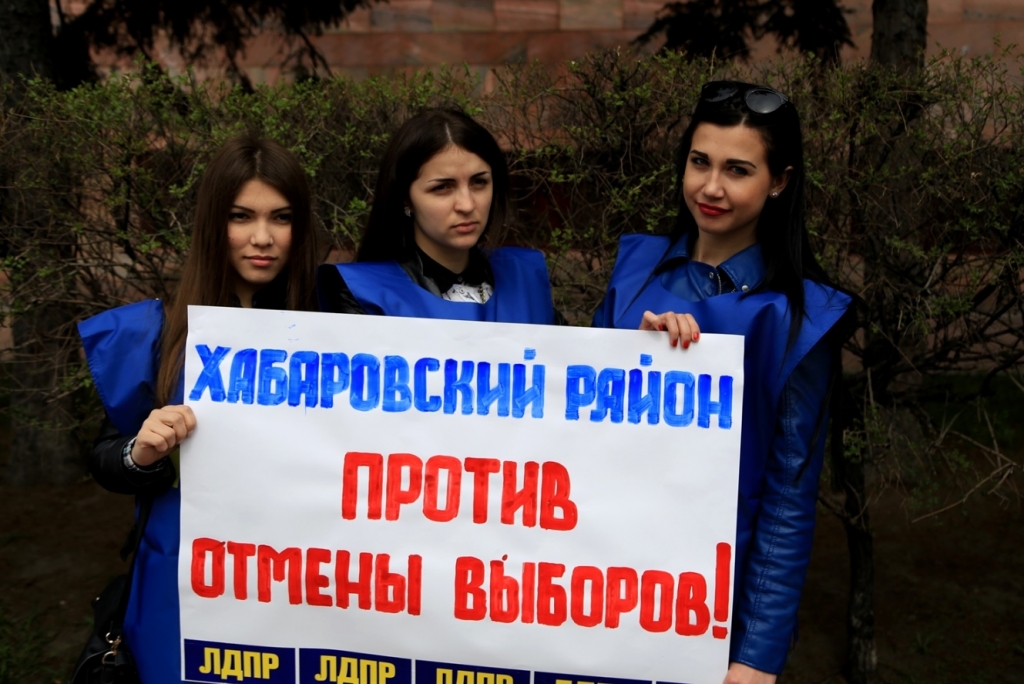 "Позор!" кричали у стен Закдумы Хабаровского края во время отмены прямых выборов