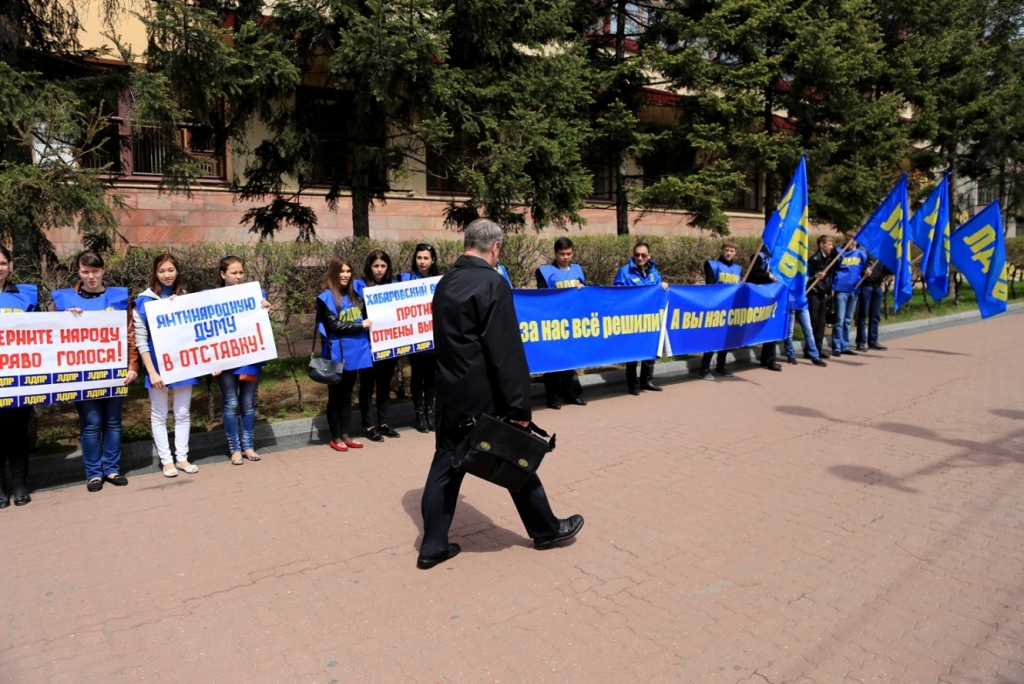 "Позор!" кричали у стен Закдумы Хабаровского края во время отмены прямых выборов