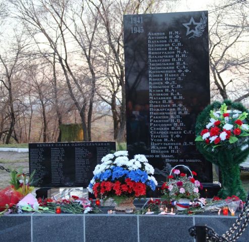 Открытие обелиска в с. Лазарево