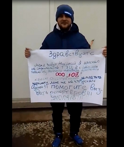 Одиночный пикет